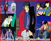 Lupin The Box - TV & the Movie -