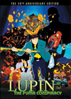 Lupin the 3rd: The Fuma Conspiracy